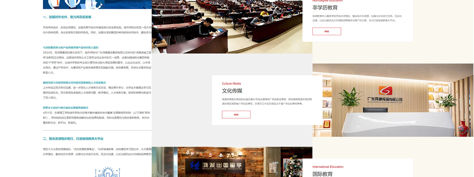 鸿发_10.jpg