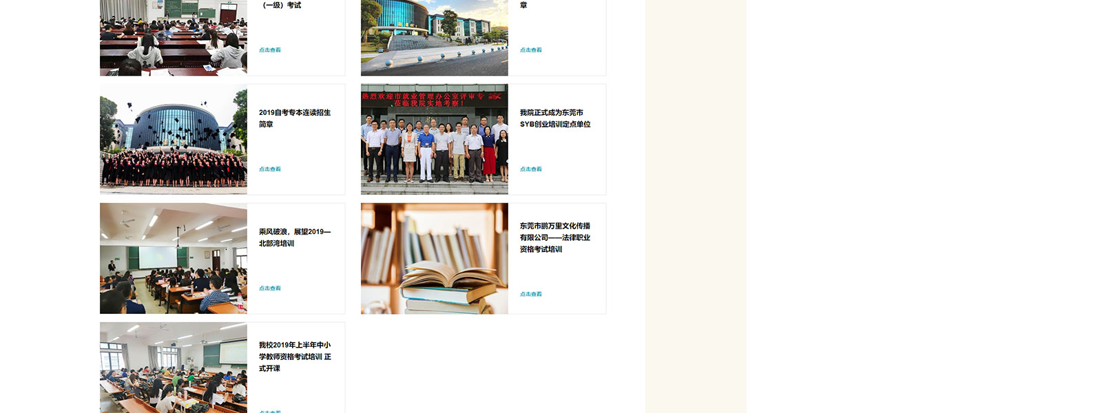 鸿发_12.jpg