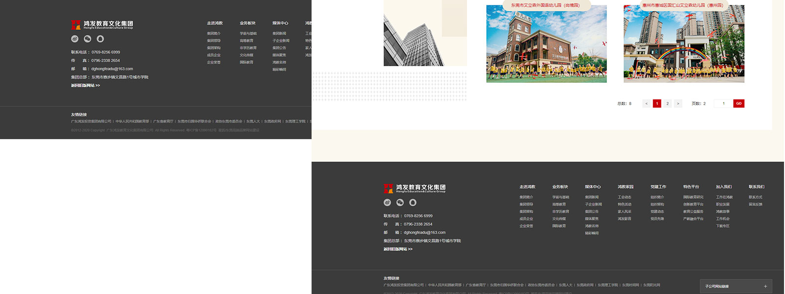 鸿发_17.jpg